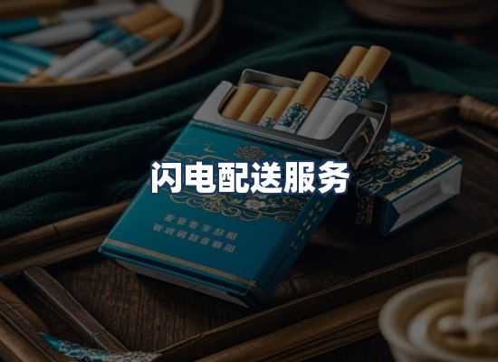 直发优势